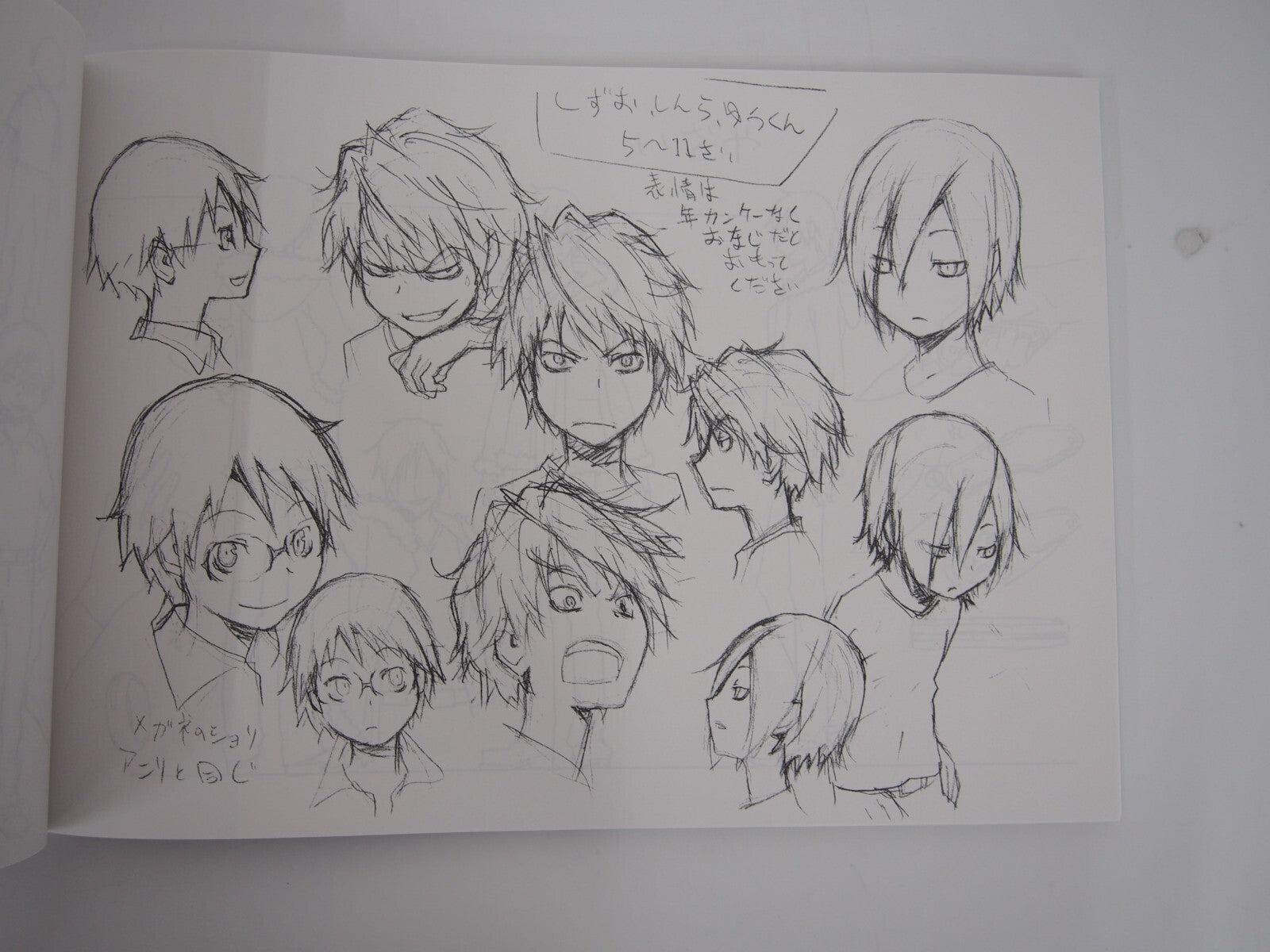 Image #4