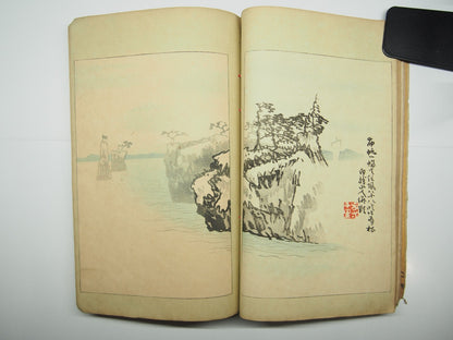 Image #12