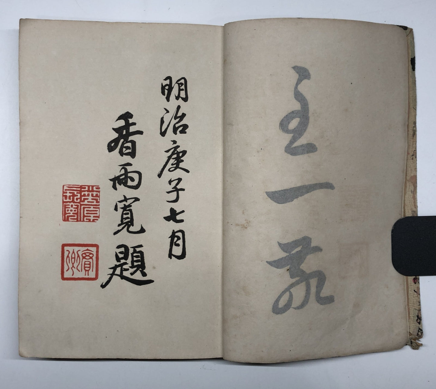 Image #7