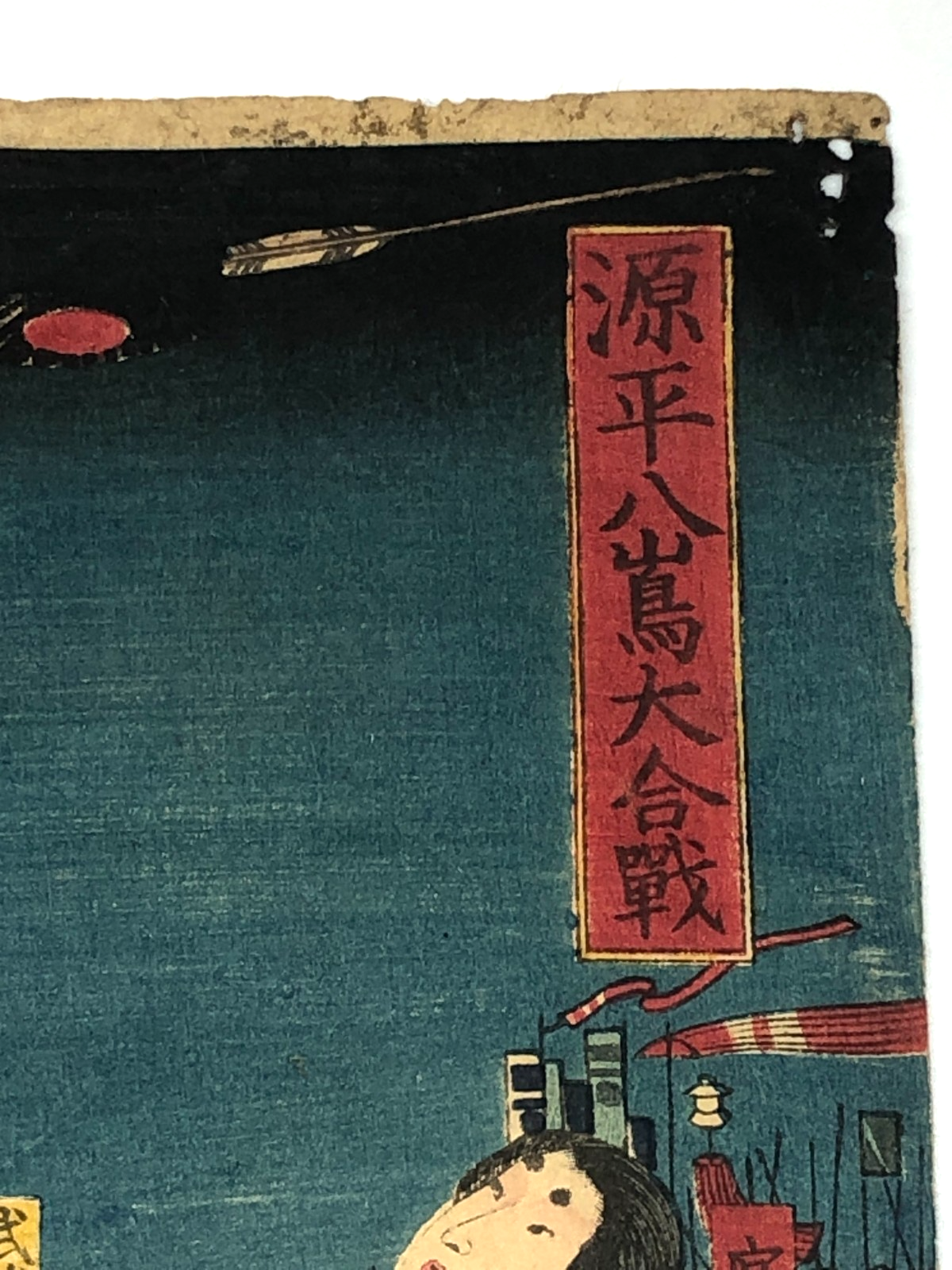 Image #3