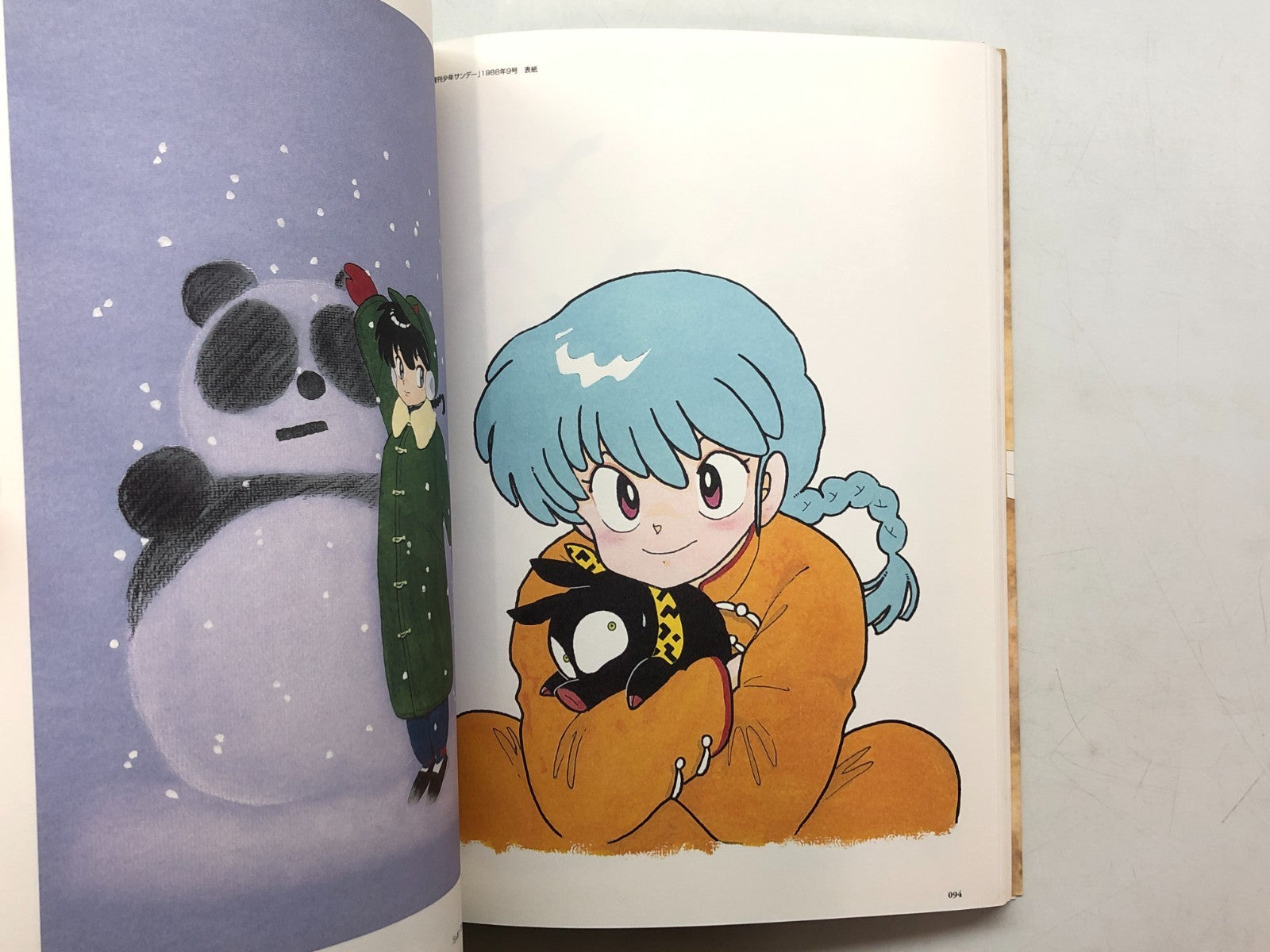 Image #7
