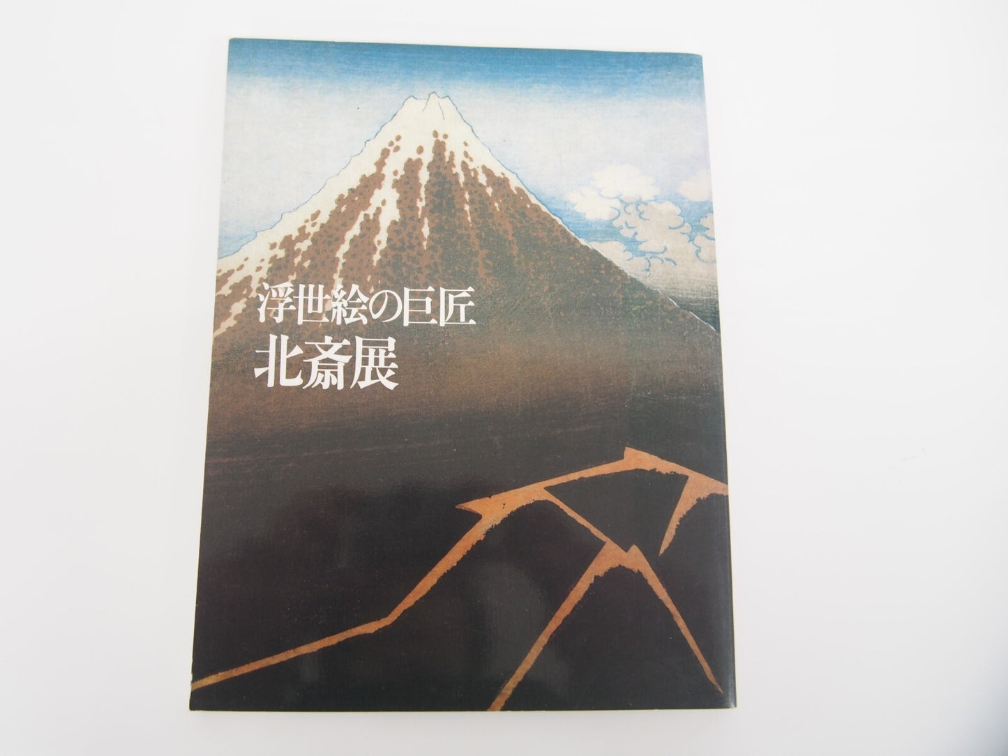 Image #1