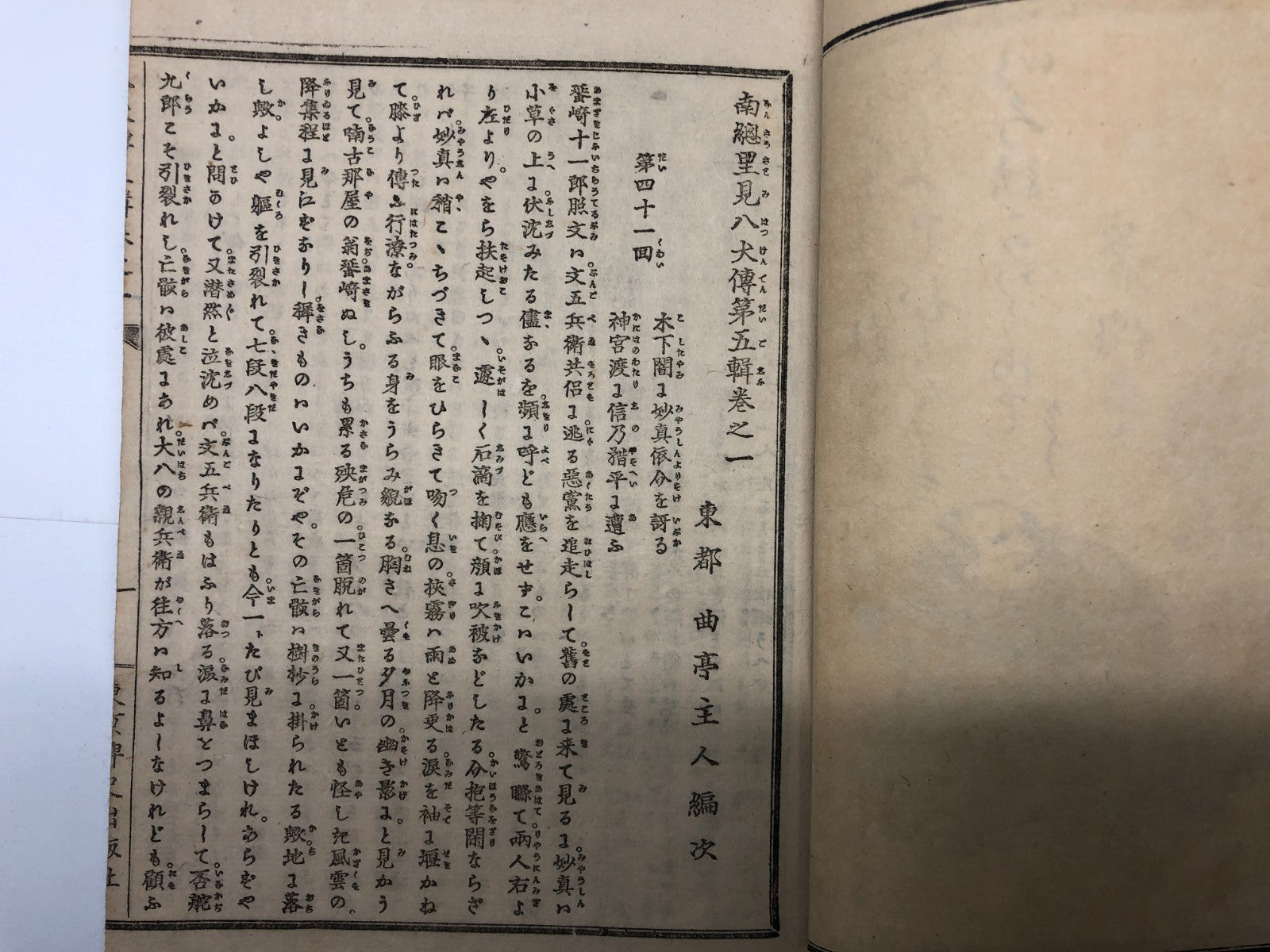 Image #12