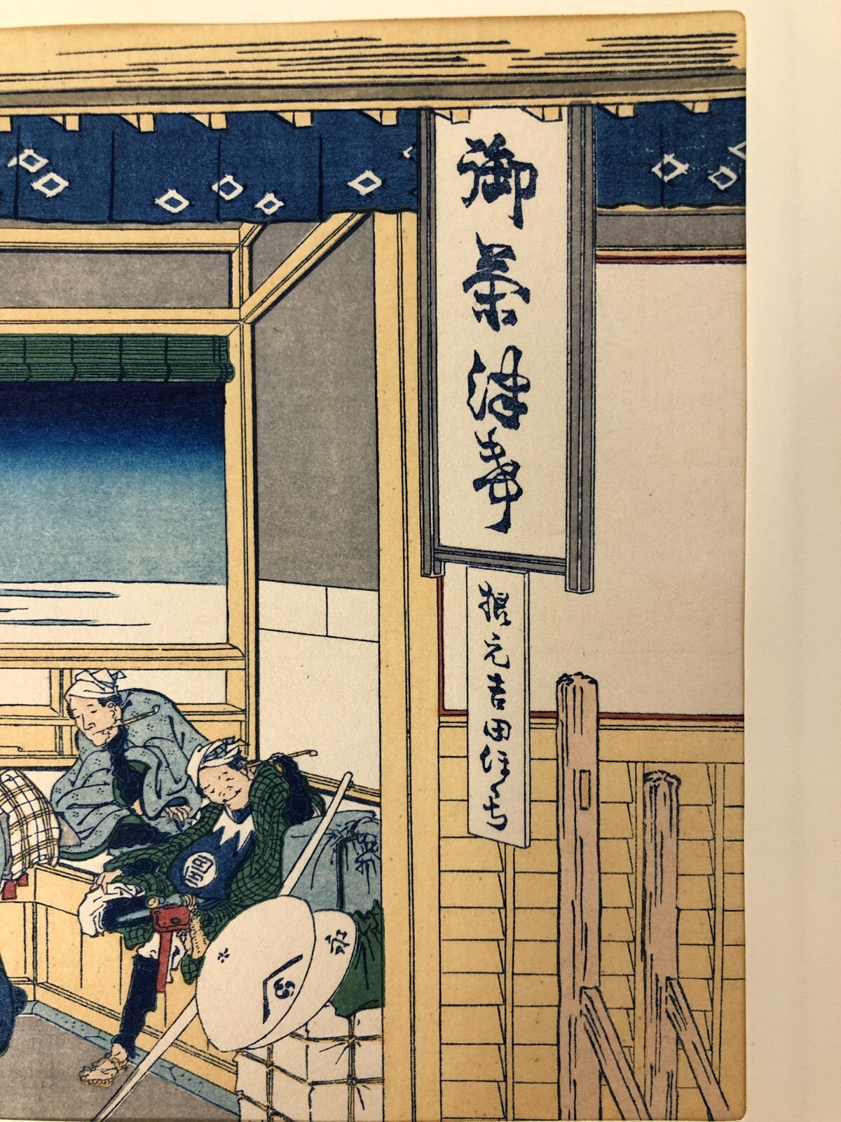 Image #6