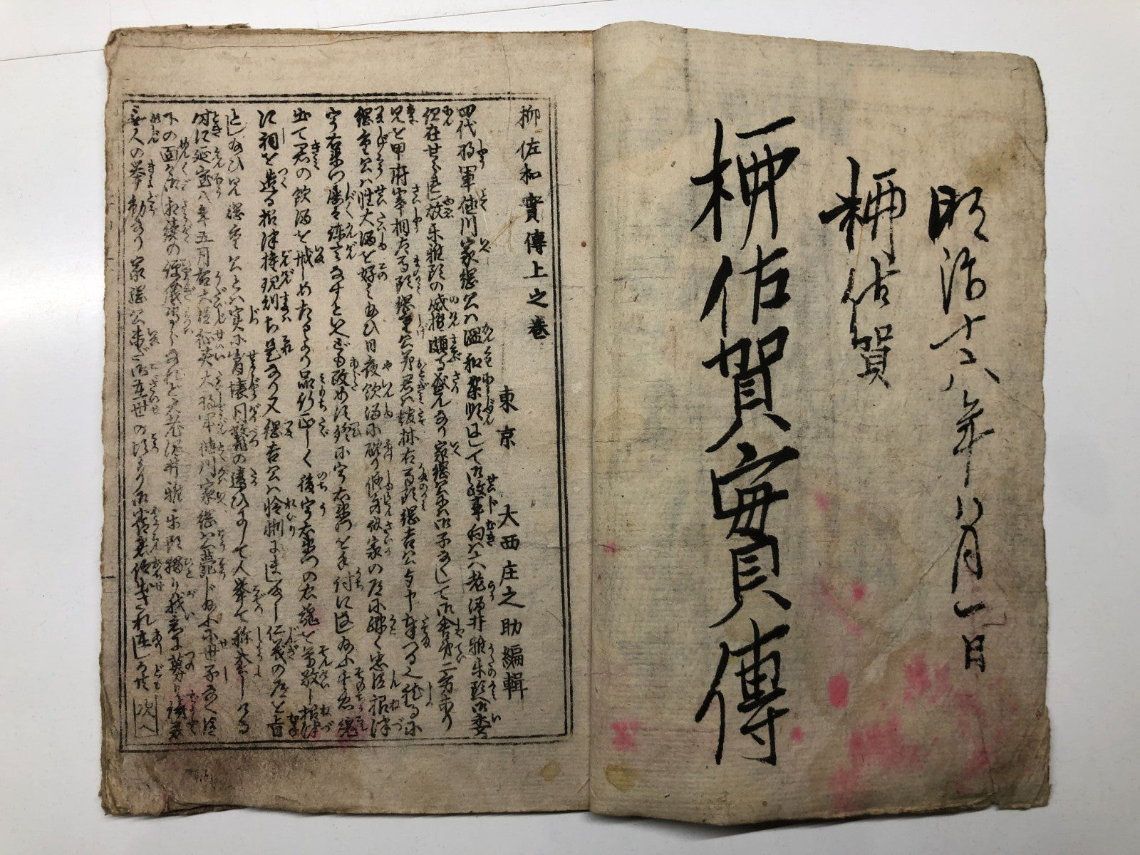 Image #4