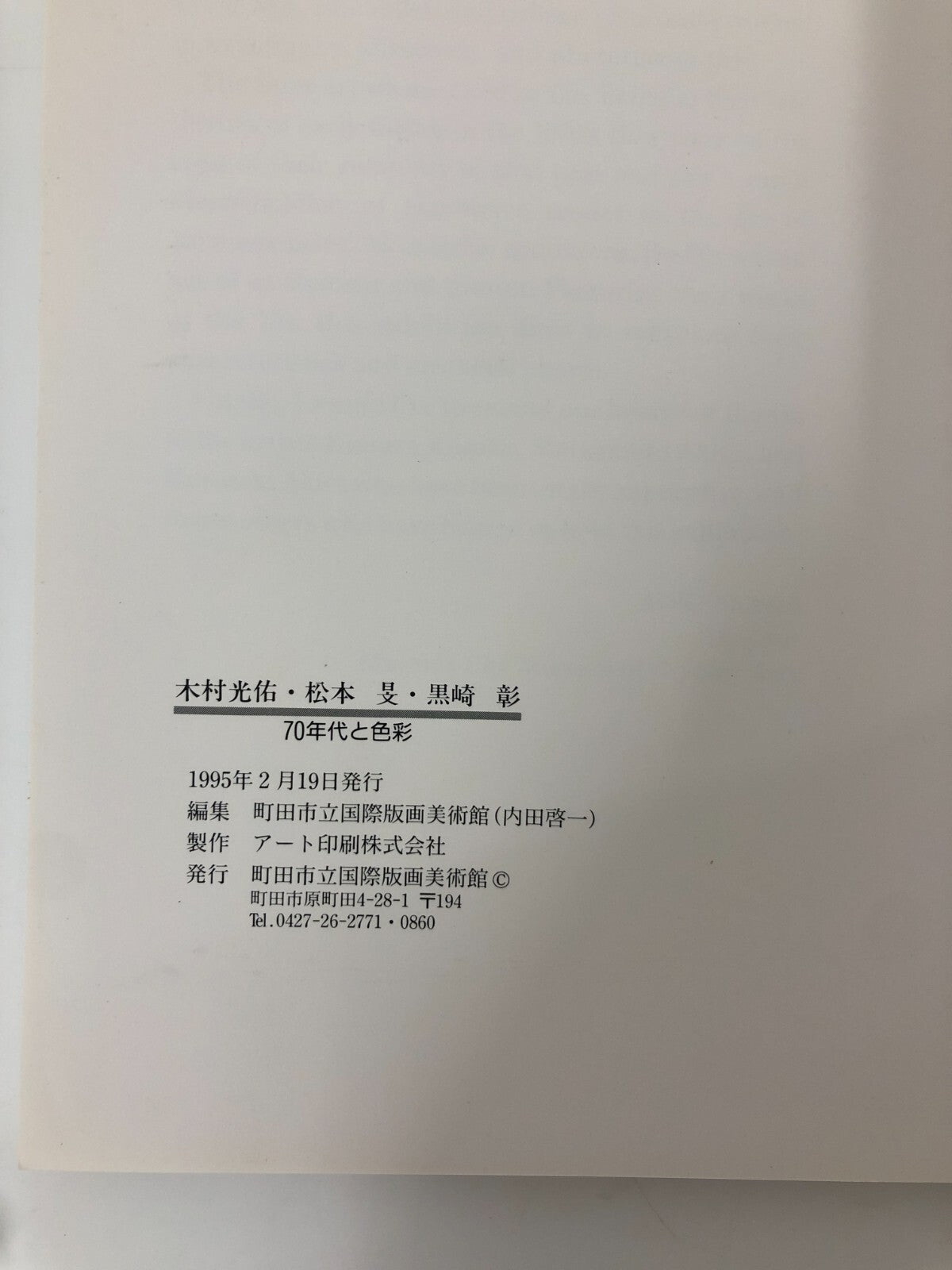 Image #6