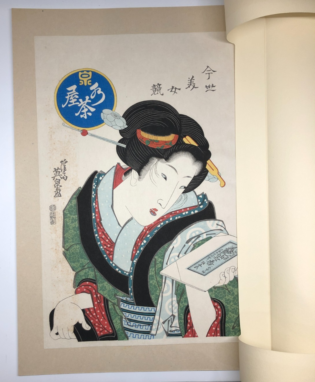 Image #4