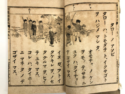 Image #7