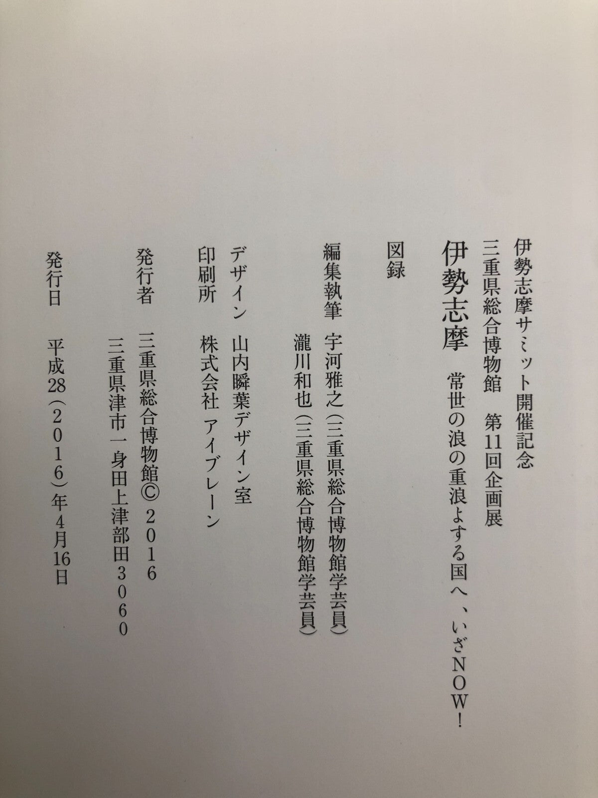 Image #6