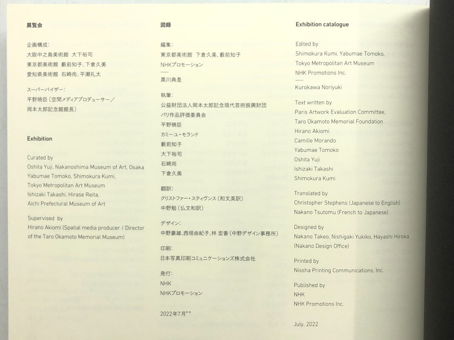 Image #10