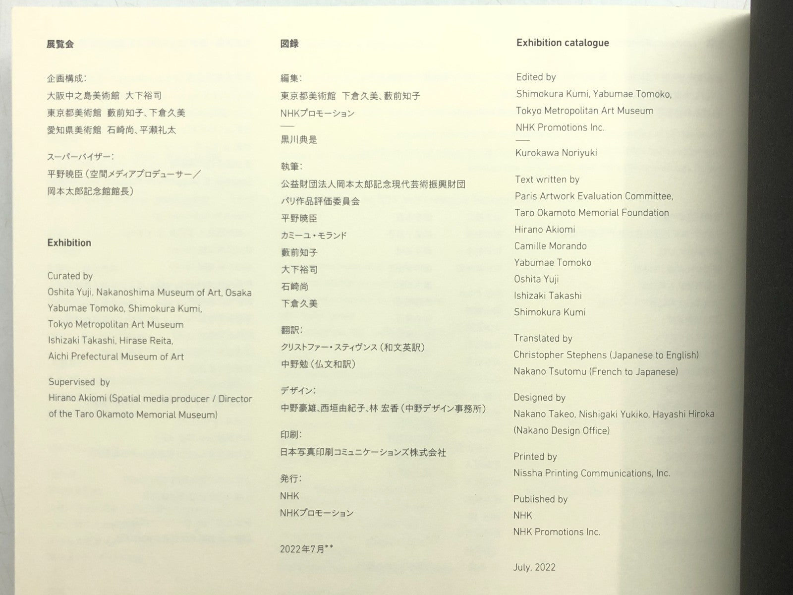 Image #10