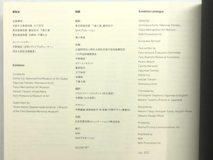 Image #10