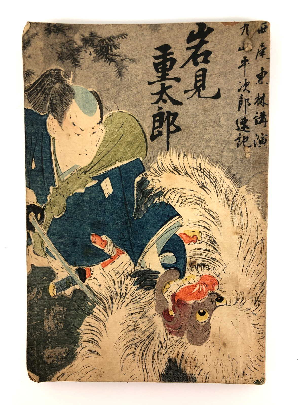 Image #1