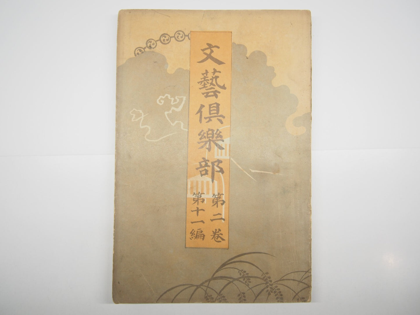 Image #2