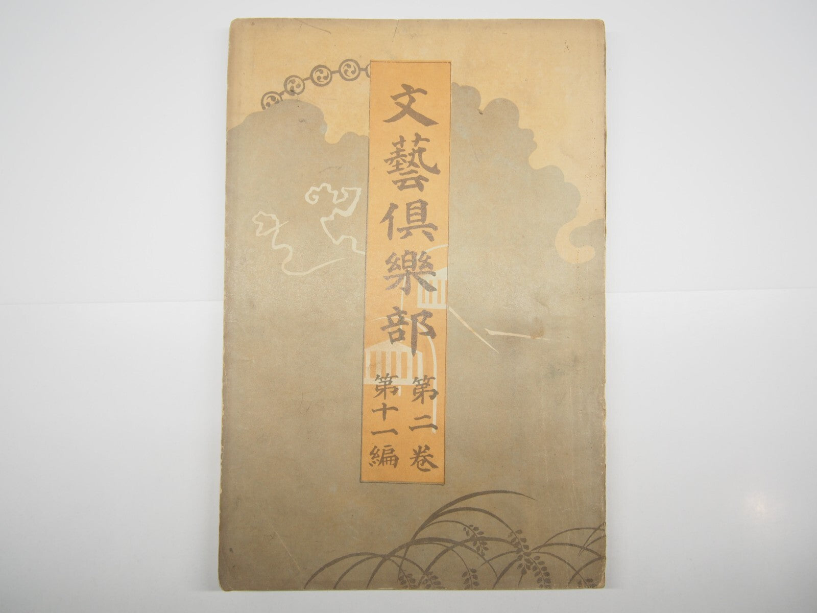 Image #2