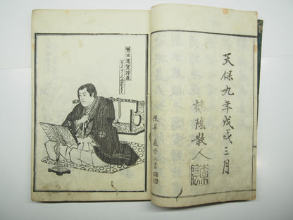 Image #8
