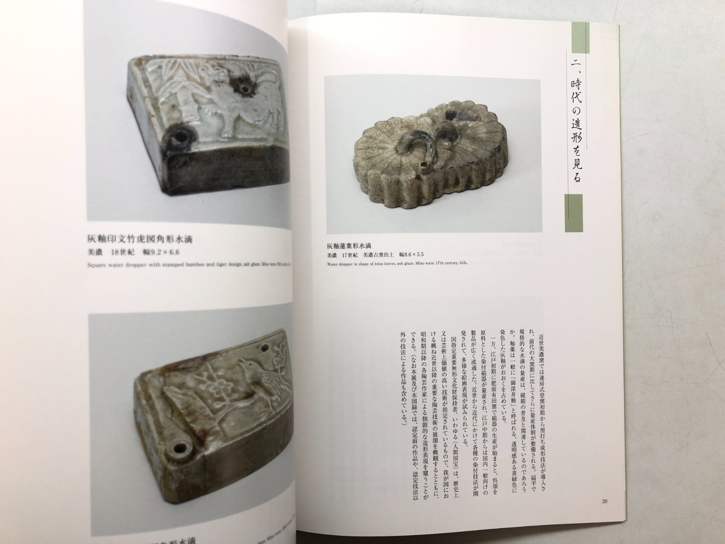 Image #7
