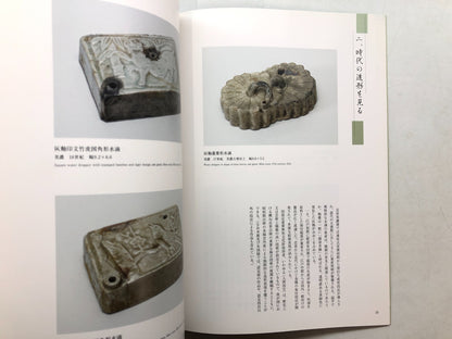 Image #7