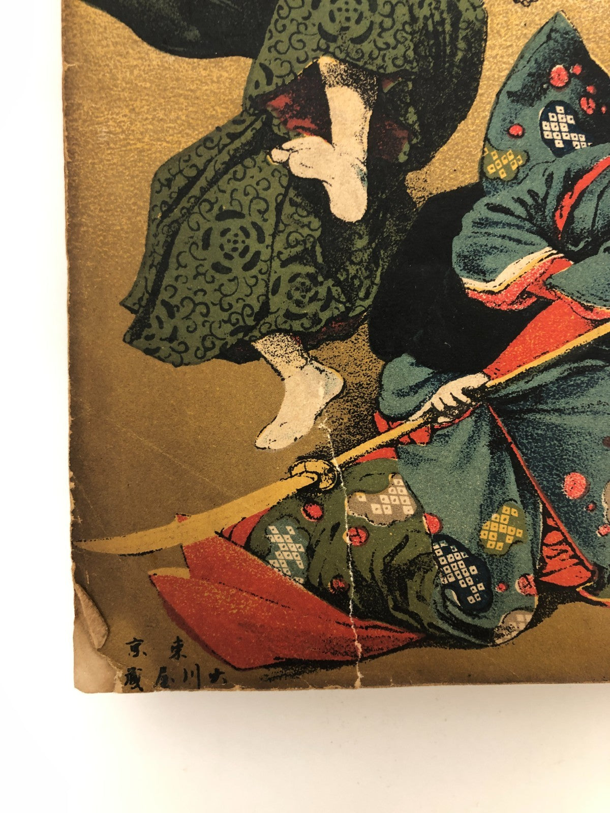 Image #3