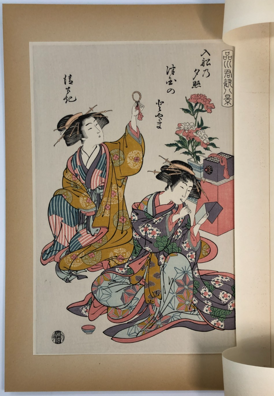 Image #7