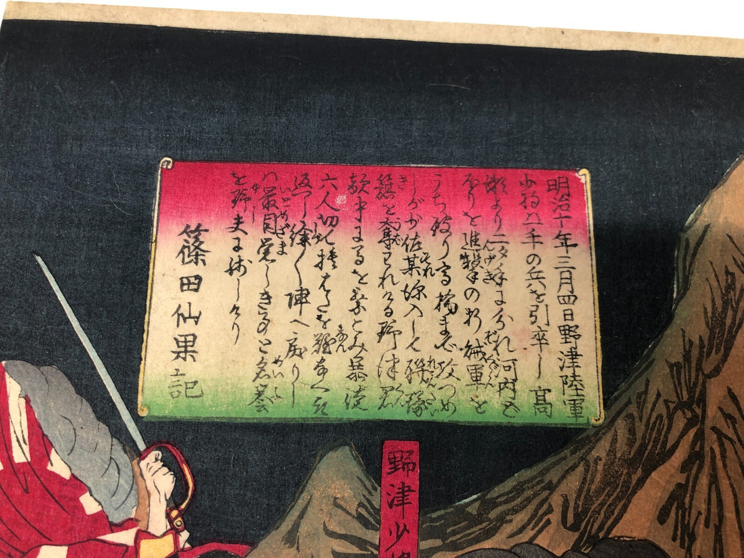 Image #11