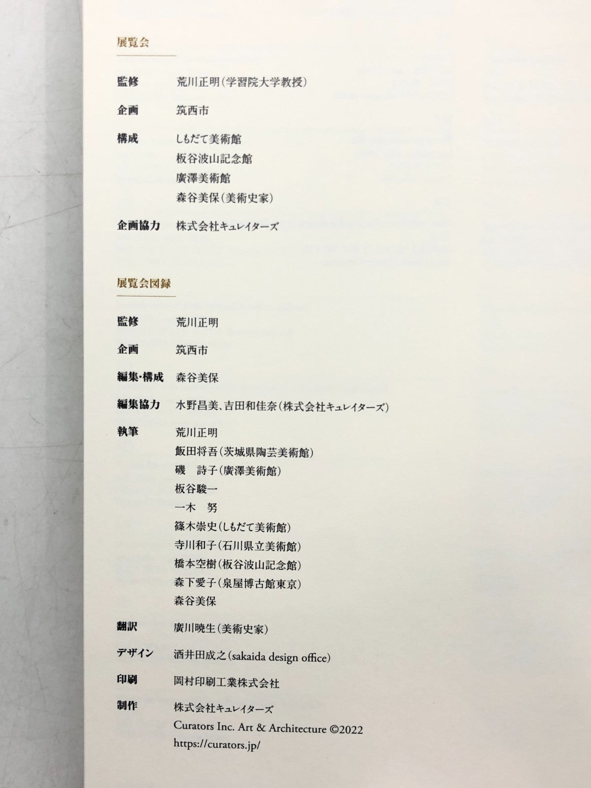 Image #11