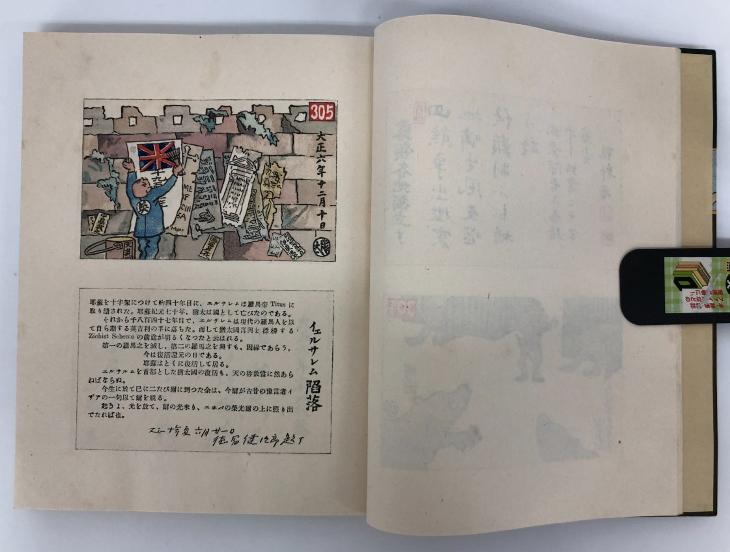Image #6