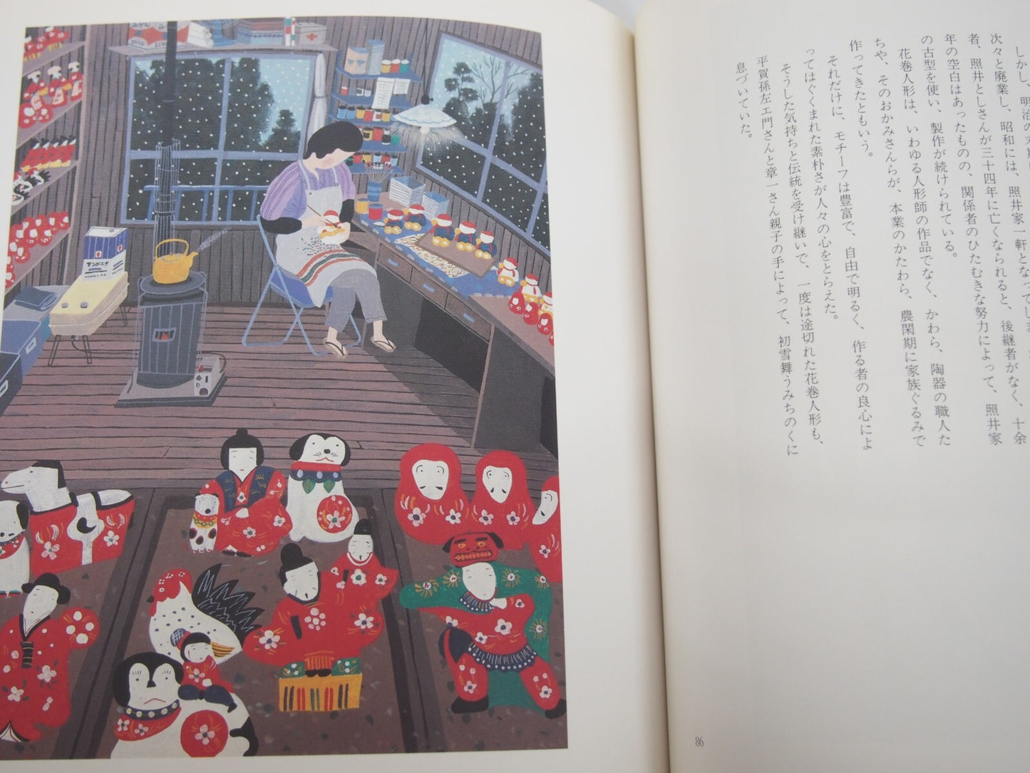 Image #3