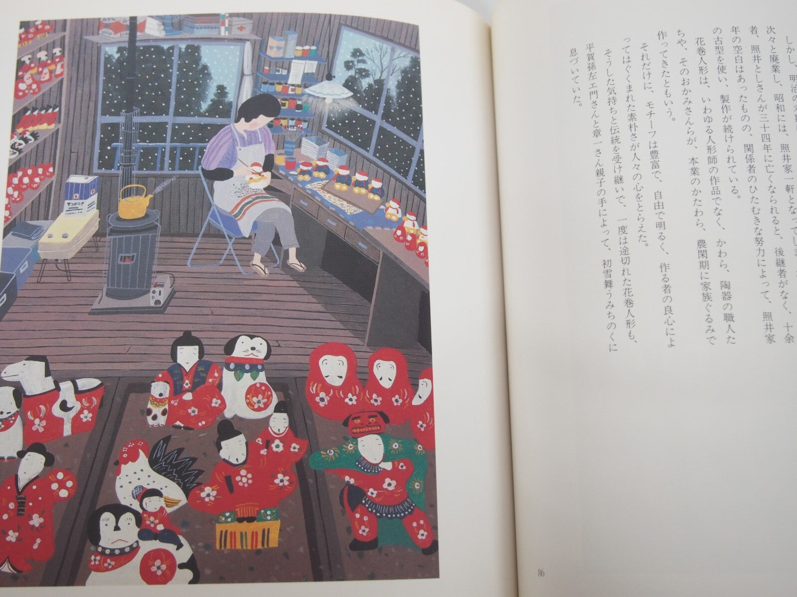 Image #3