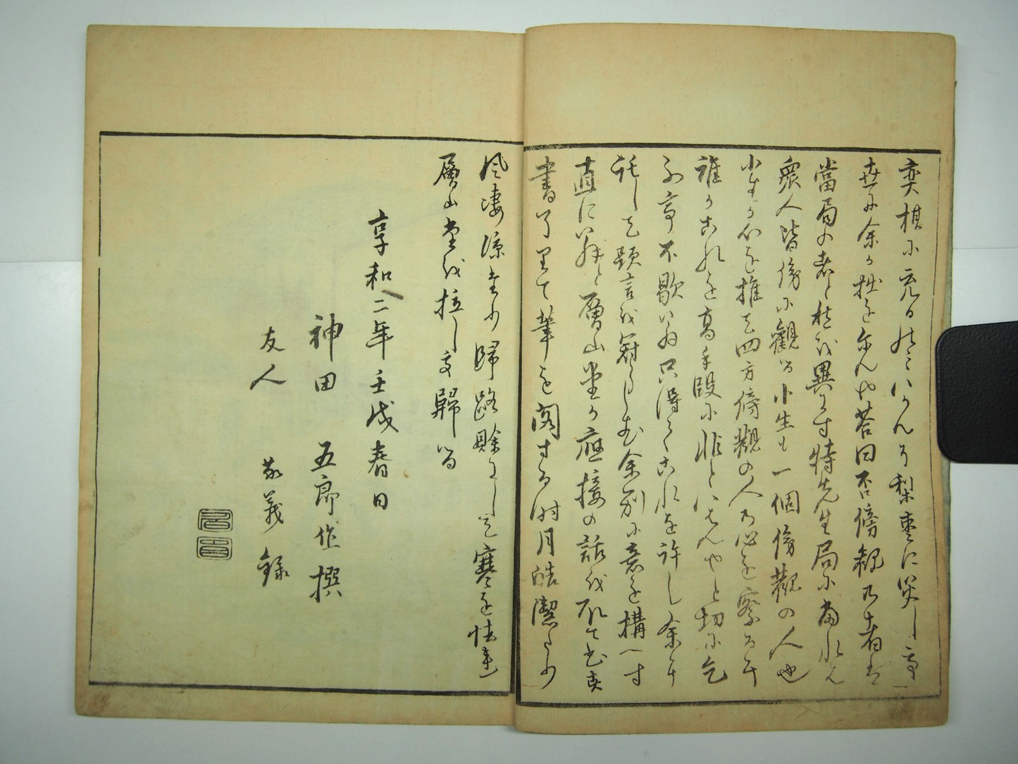 Image #5
