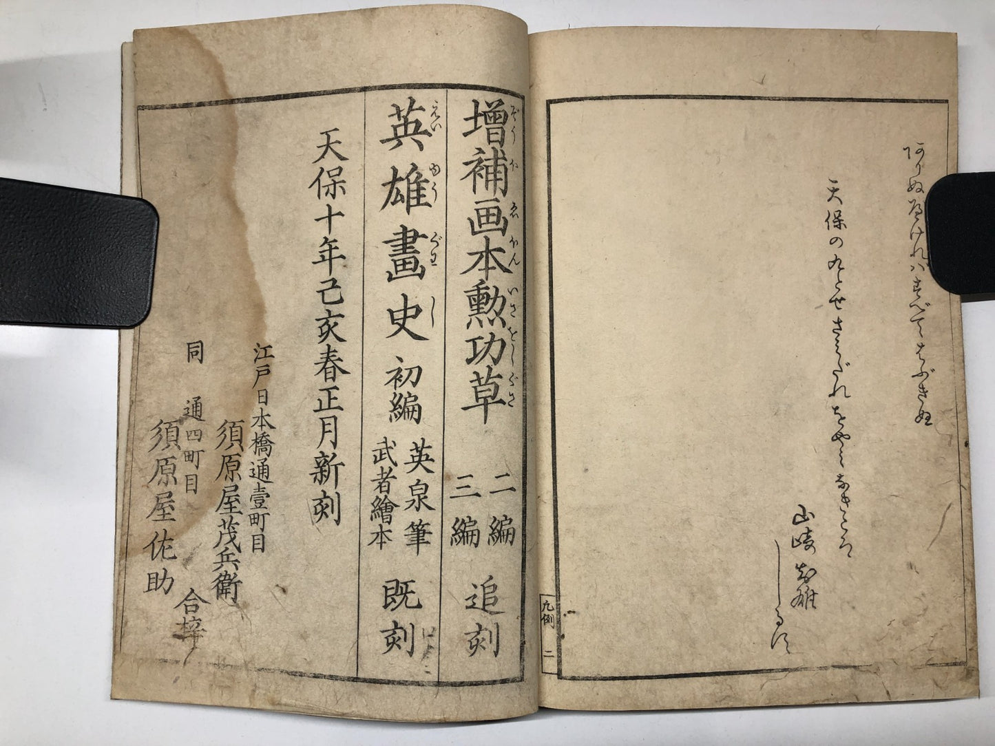 Image #7