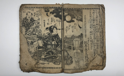 Image #17