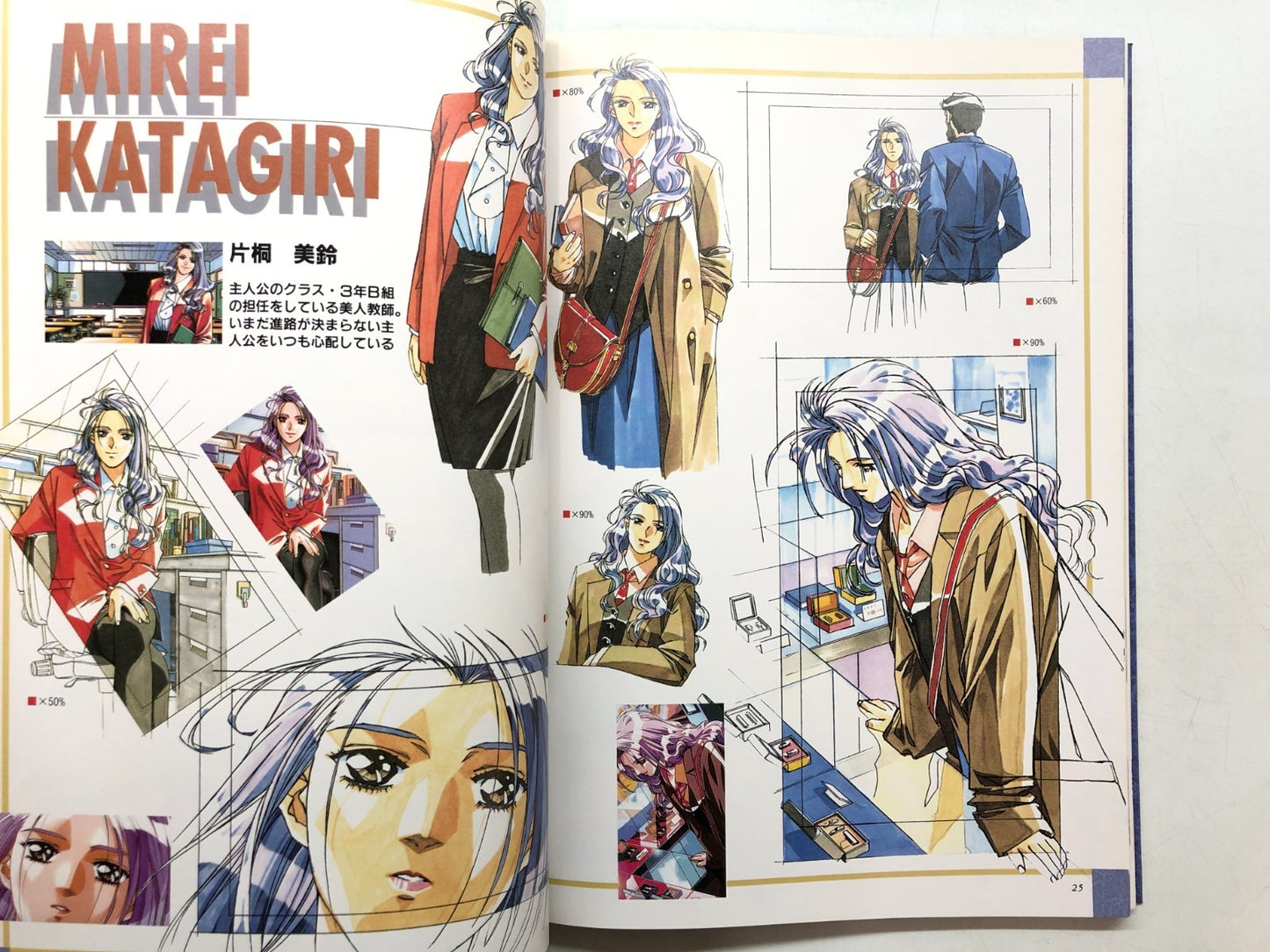 Image #6
