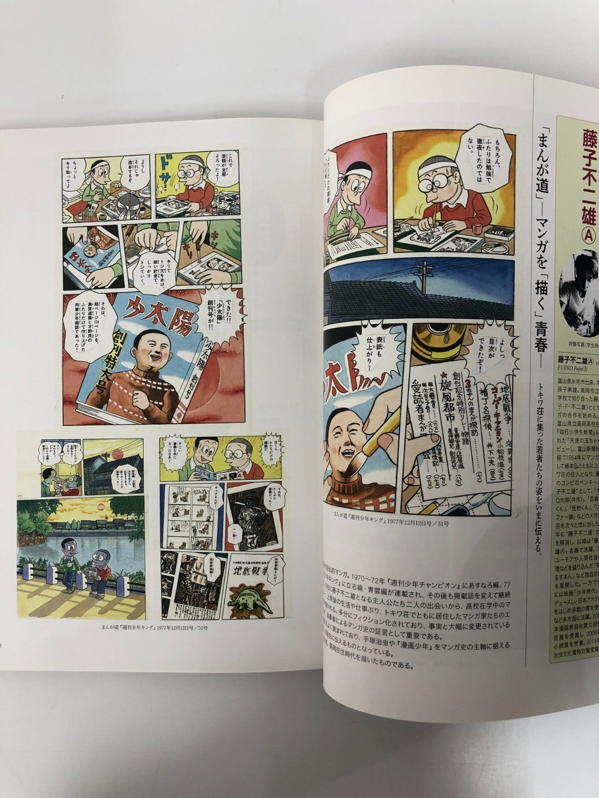 Image #5