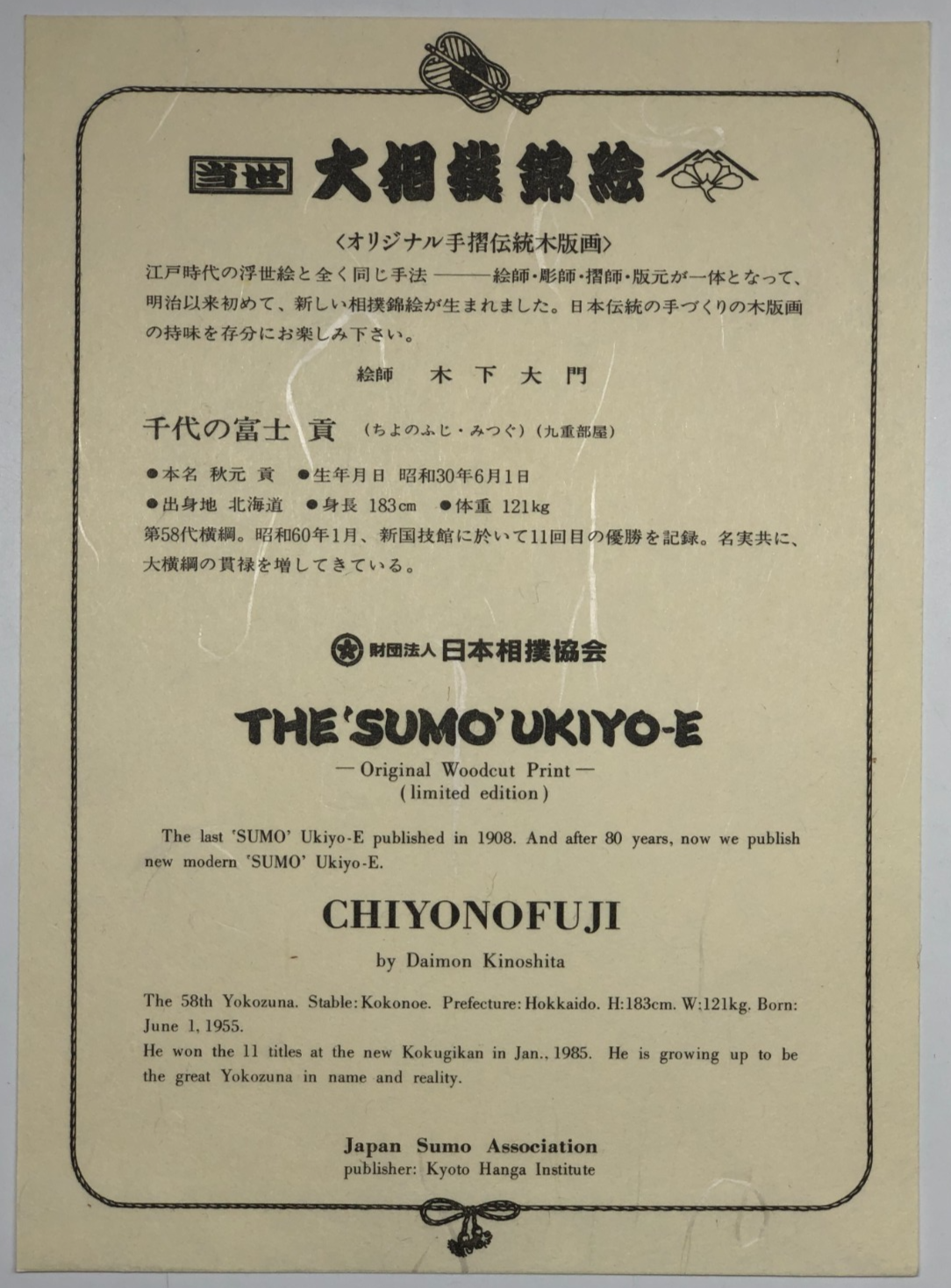Image #10