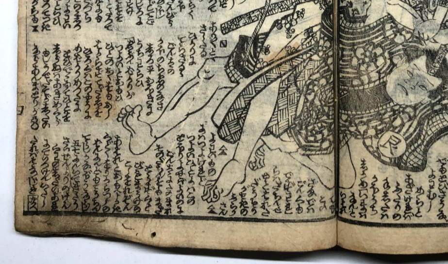 Image #7