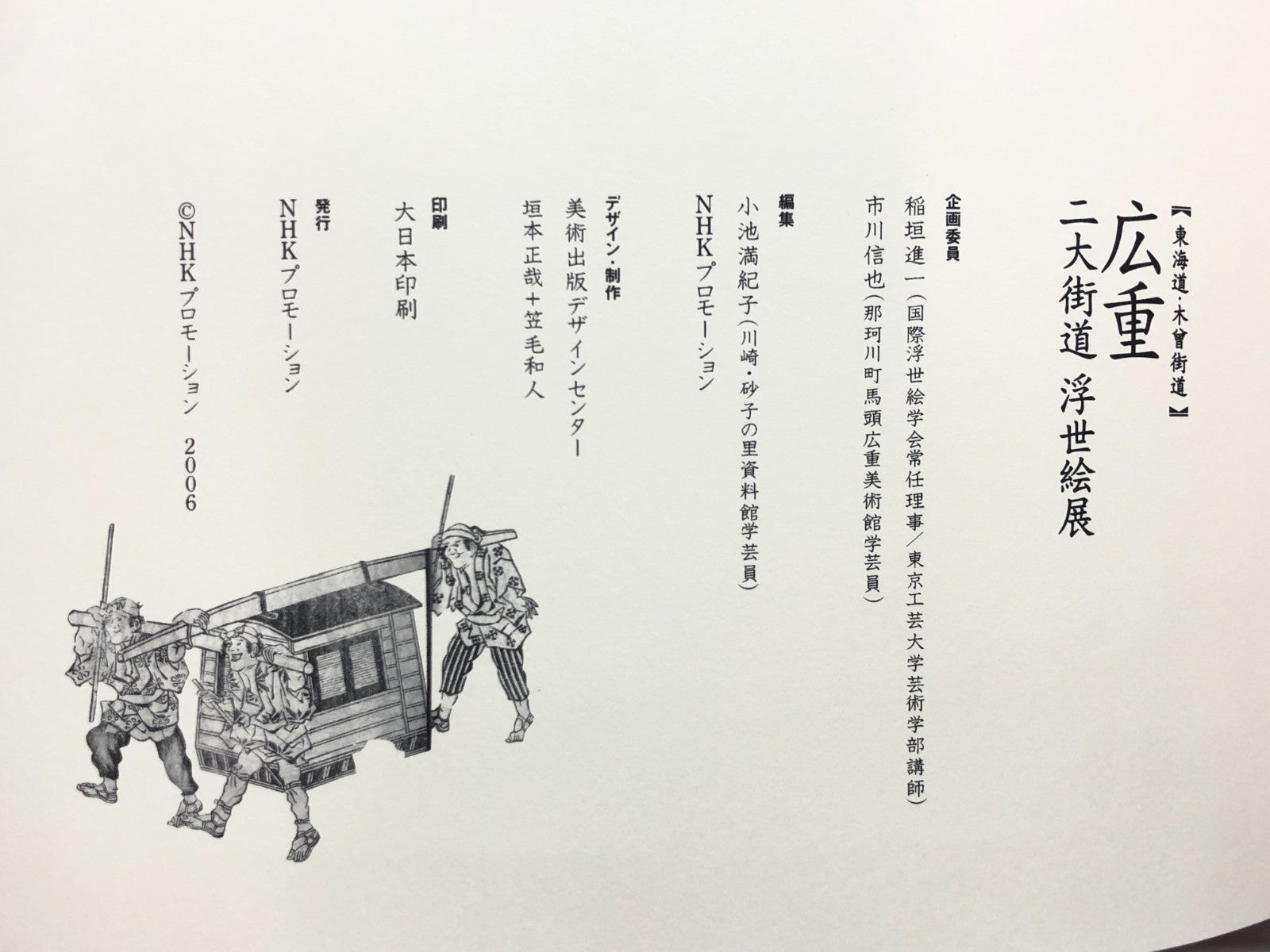 Image #11