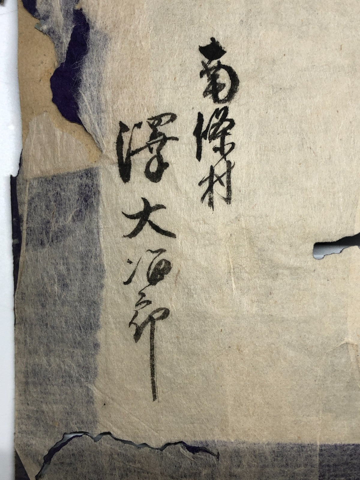 Image #14