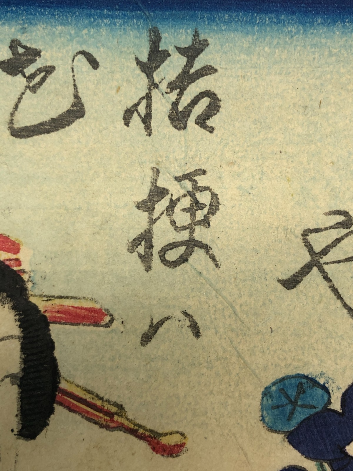 Image #10