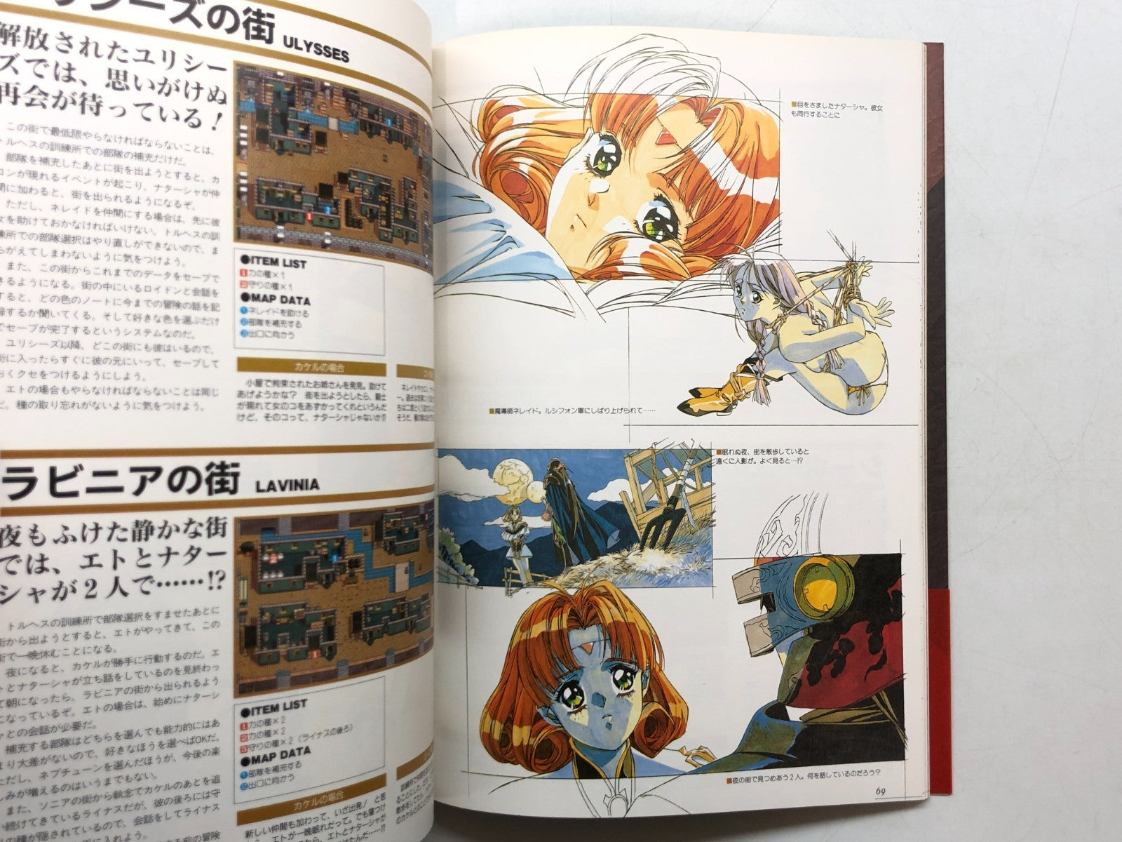 Image #7
