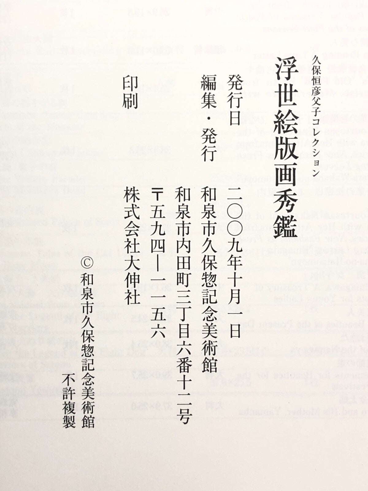 Image #9