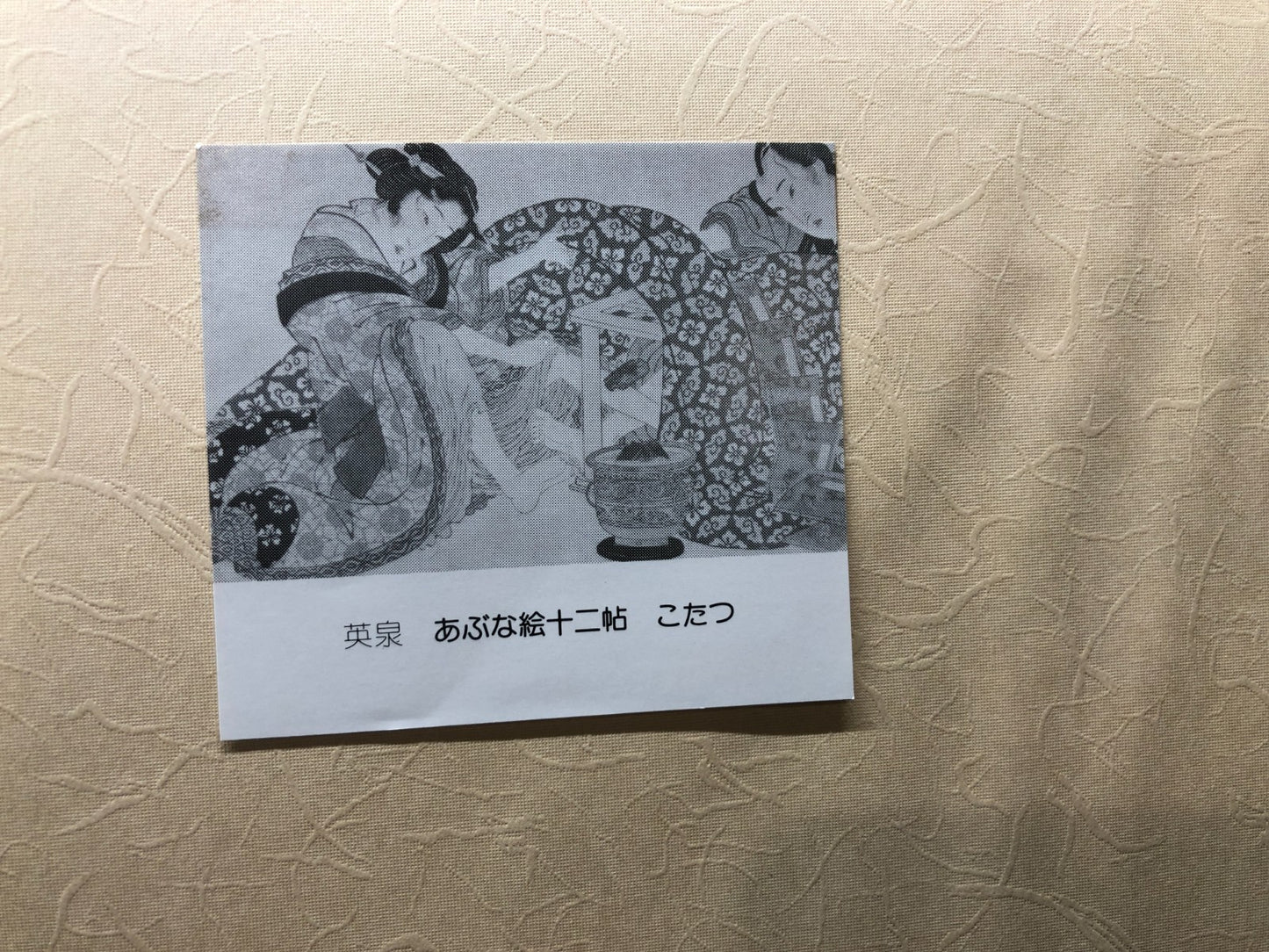 Image #6