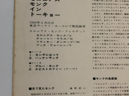 Image #10
