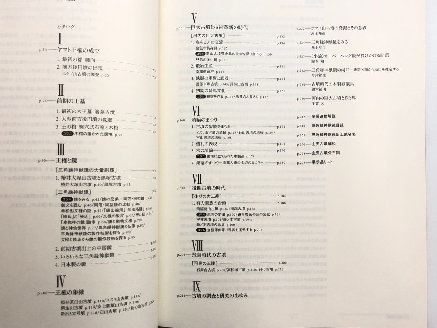 Image #13