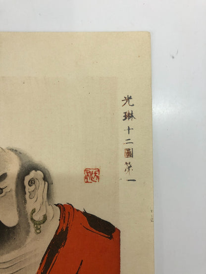 Image #5