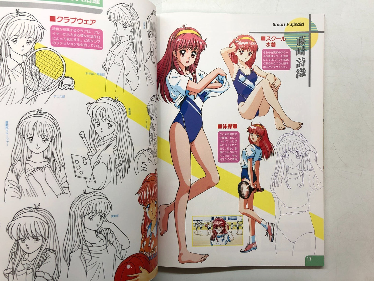 Image #10