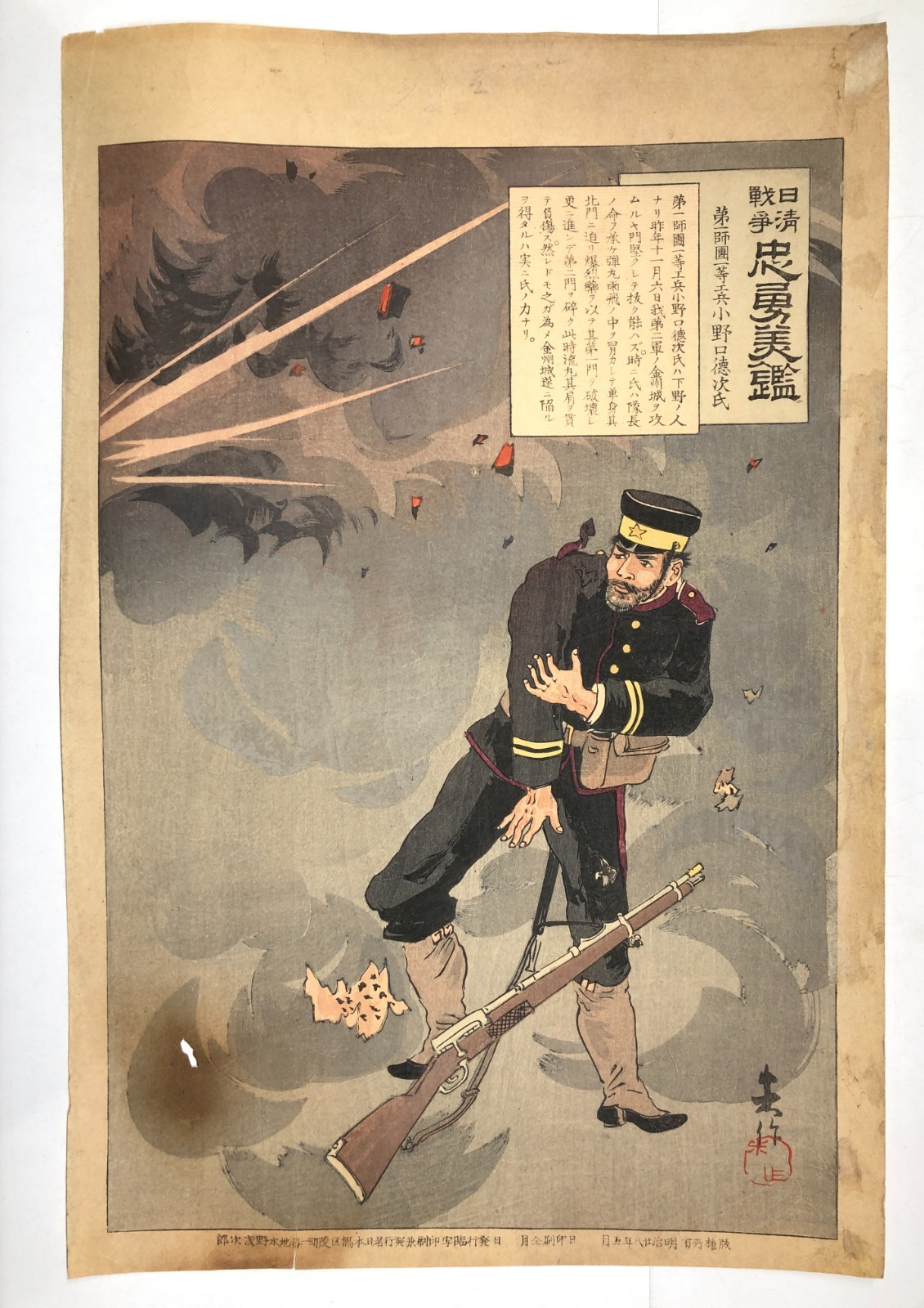 Image #1