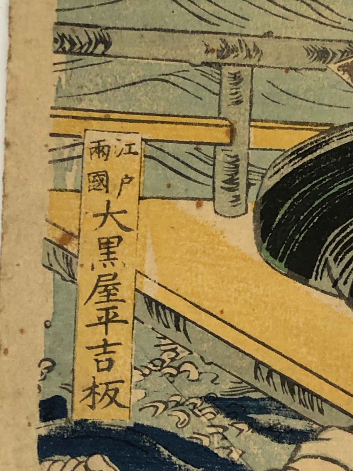 Image #7
