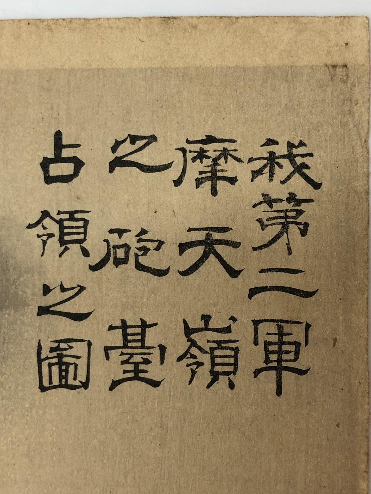 Image #6
