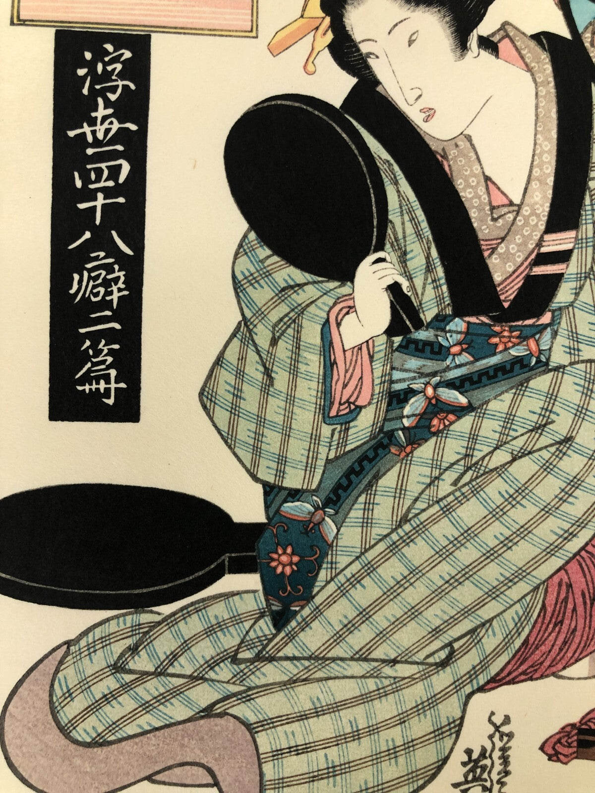 Image #7